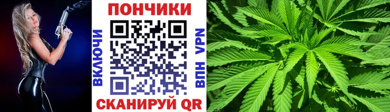 Купить закладку Канабис  СК  Меф мяу мяу  Жигулёвск