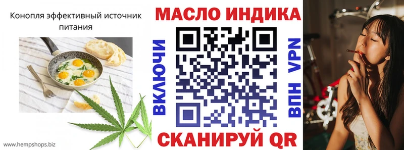 Купить закладки  Жигулёвск  Cannafood марихуана 