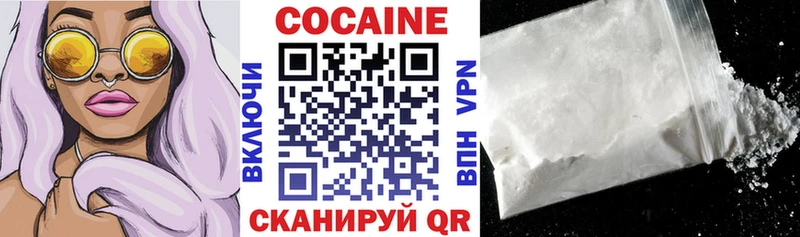 КОКАИН Fish Scale  Купить  Жигулёвск 