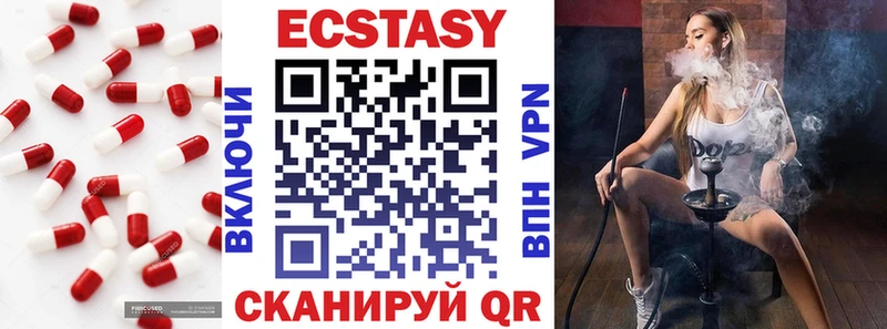 Купить закладки  Жигулёвск  ЭКСТАЗИ круглые 