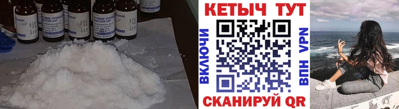 КЕТАМИН VHQ  Купить закладки  Жигулёвск 