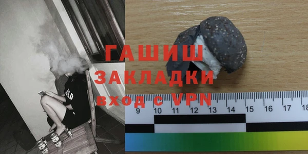 герыч Козельск