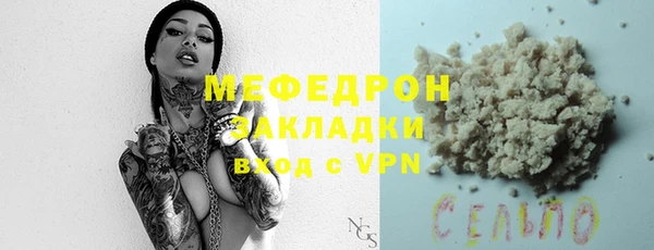 jwh Волгодонск
