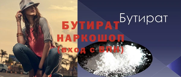 герыч Козельск
