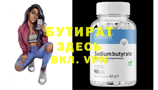 spice Кодинск