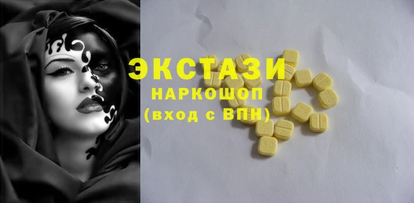 тгк Козловка