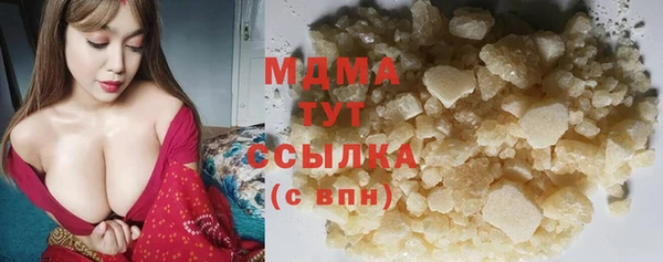 тгк Козловка