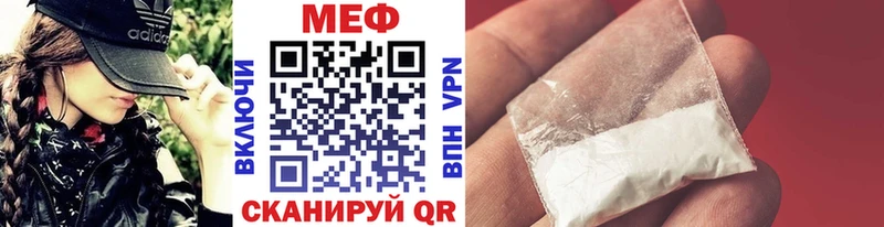 Мефедрон кристаллы  Купить где  Жигулёвск 