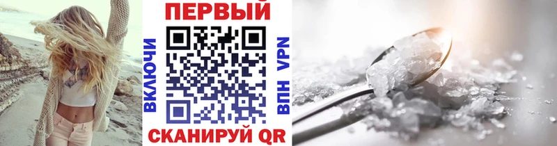 Купить Жигулёвск МЕТАМФЕТАМИН Methamphetamine
