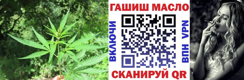 Купить закладки  Жигулёвск  ТГК жижа 