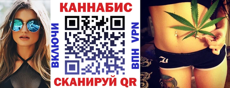 Купить где  Жигулёвск  Каннабис MAZAR 